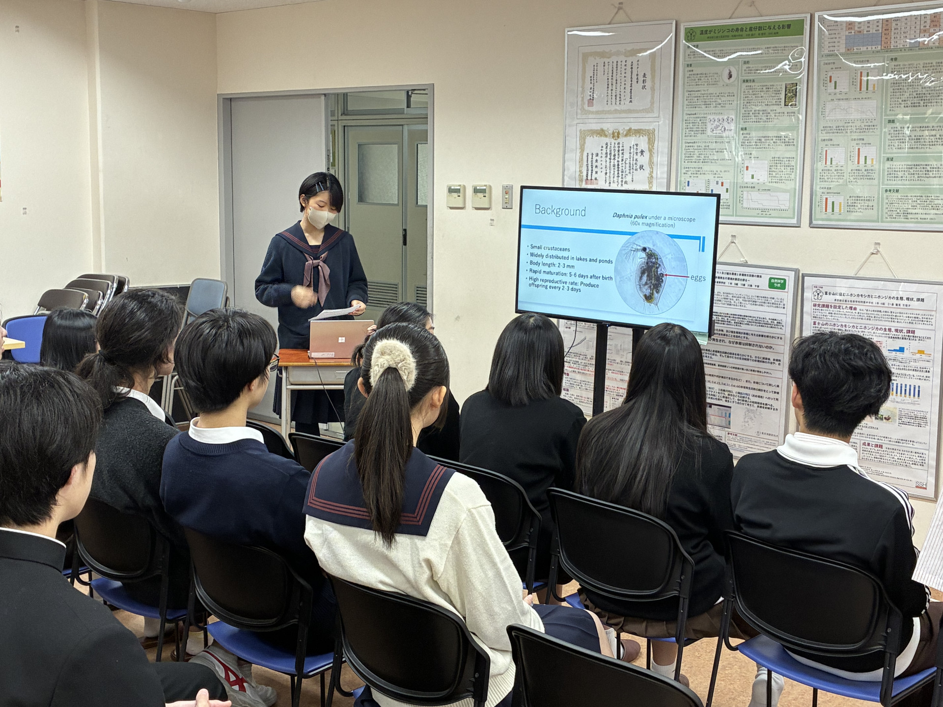 20260330 サイエンス交流9　発表④